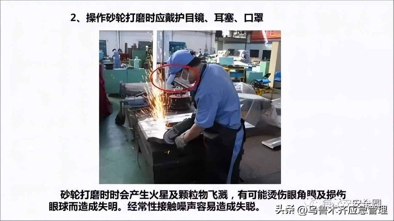 安全生产典型违章300条修订版,常见的安全生产违章行为有哪九种