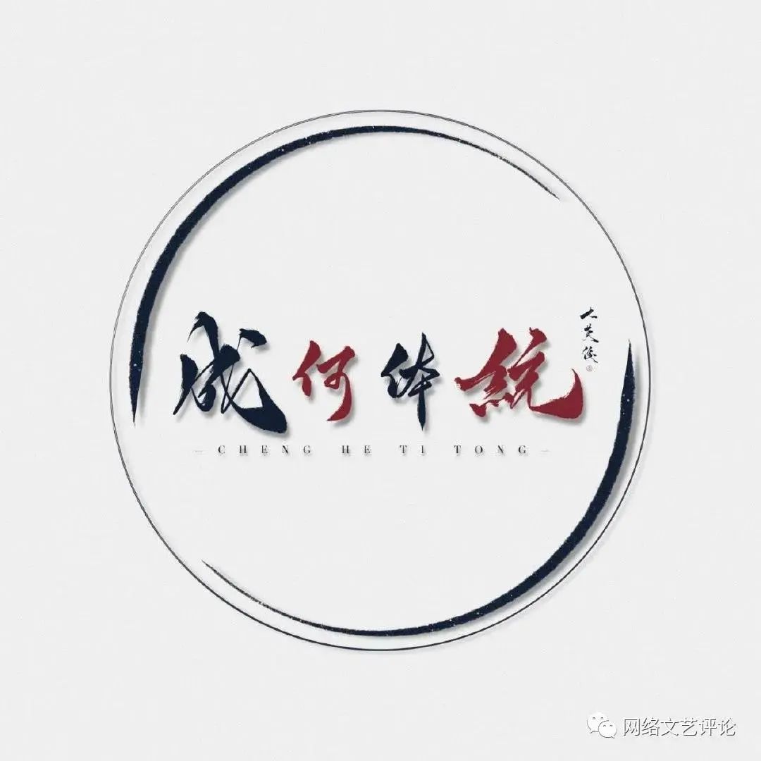 赛博谈语言原视频,赛博说书