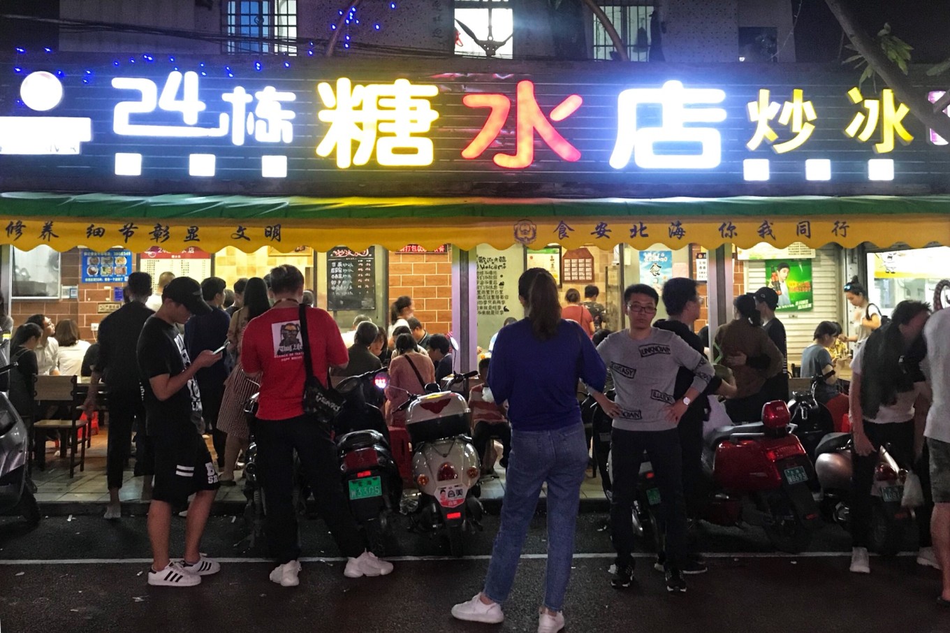 北海至涠洲岛船票攻略,北海涠洲岛旅游攻略民宿