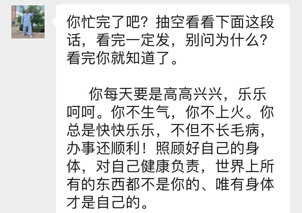 70岁阿姨微信被封哭诉会孤独终老,70岁阿姨微信被封