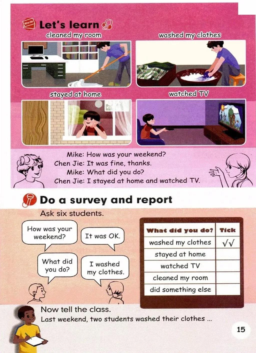 小学英语六年级上册课本03,小学英语六年级下册人教版课本