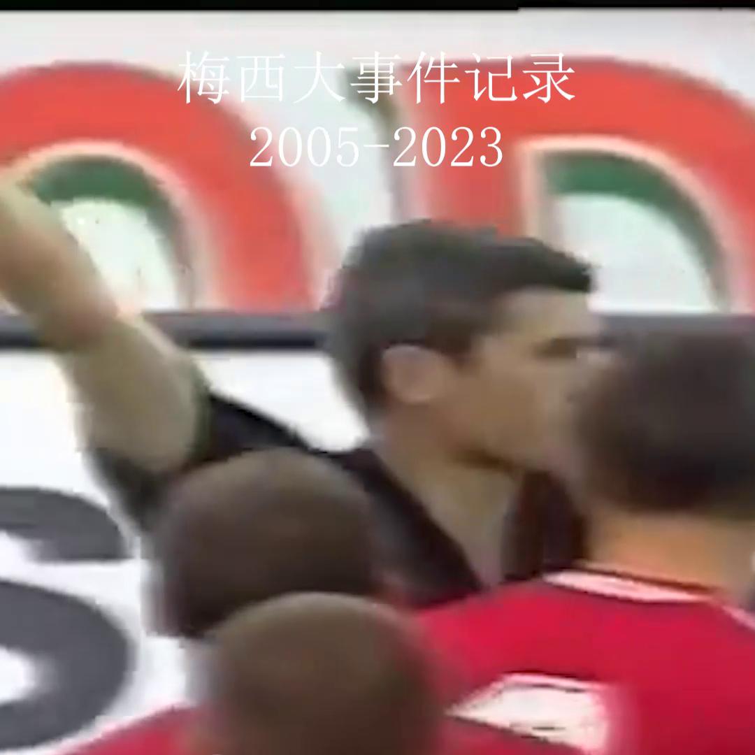 梅西事件大v解说,阿根廷vs法国梅西痛哭