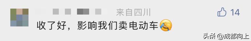 闆烽琛屽姪鍔涜溅,鎴愰兘闆烽琛屽姪鍔涜溅