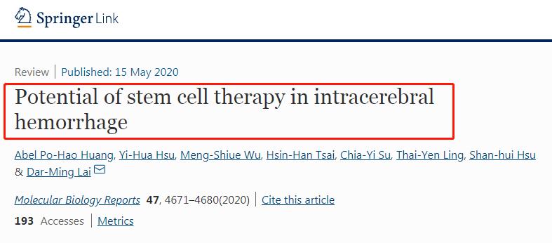 干细胞治疗脑疾病案例,干细胞治疗脑卒中3期临床试验