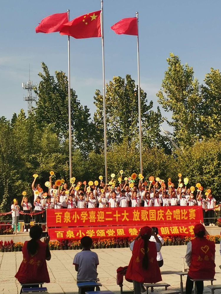 颂党恩迎国庆歌咏比赛,喜迎二十大童心向党歌咏比赛朗诵