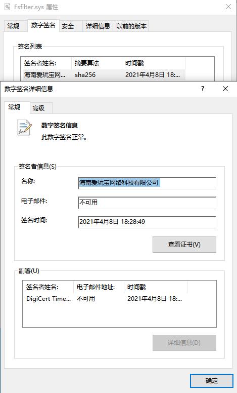 已经感染病毒的游戏还能玩吗,一个使用病毒感染全球的游戏