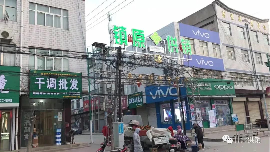 全市供销系统综合改革现场,供销社乡村振兴综合改革