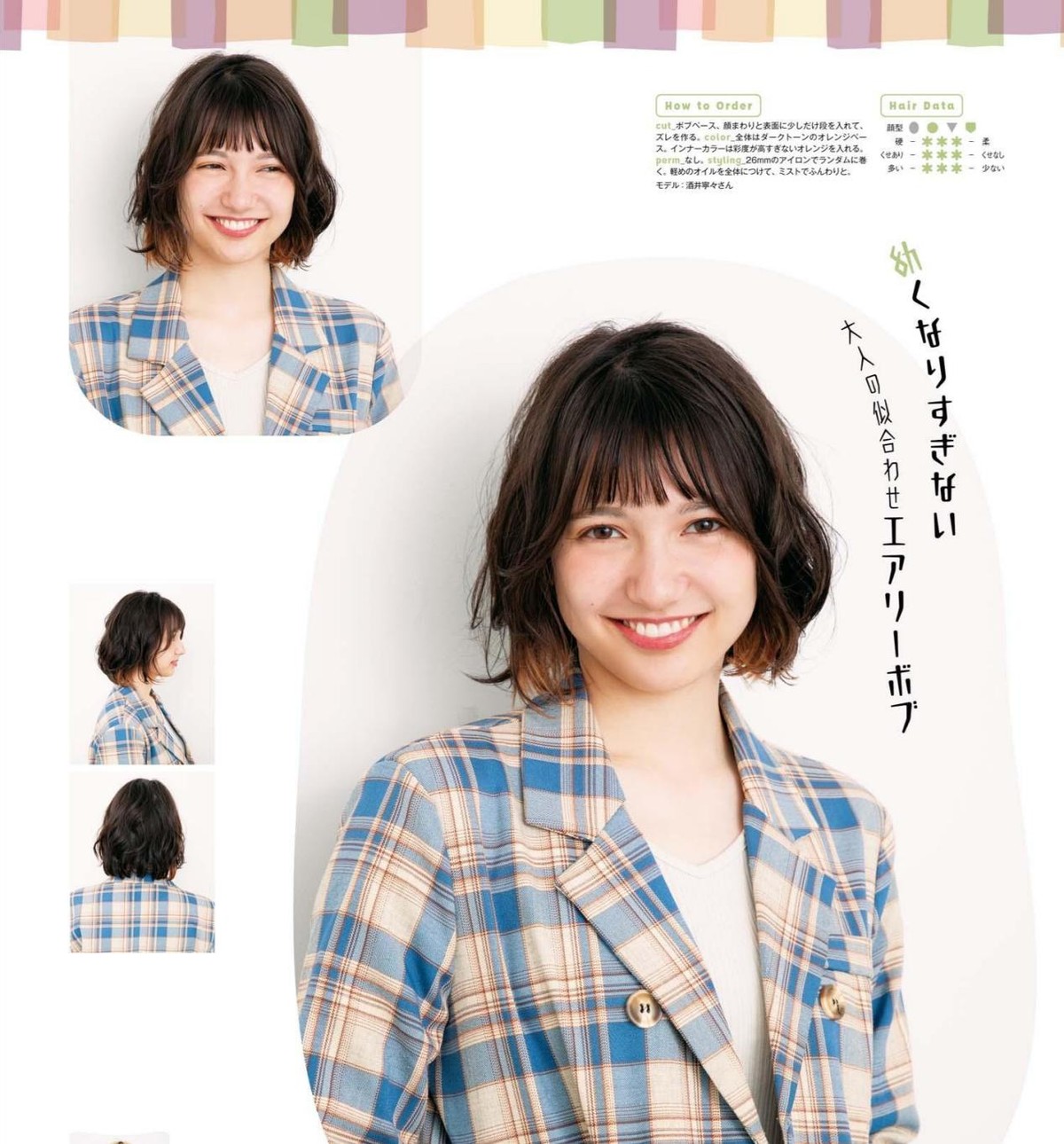 空气刘海锁骨发卷发,卷发卷空气刘海教程