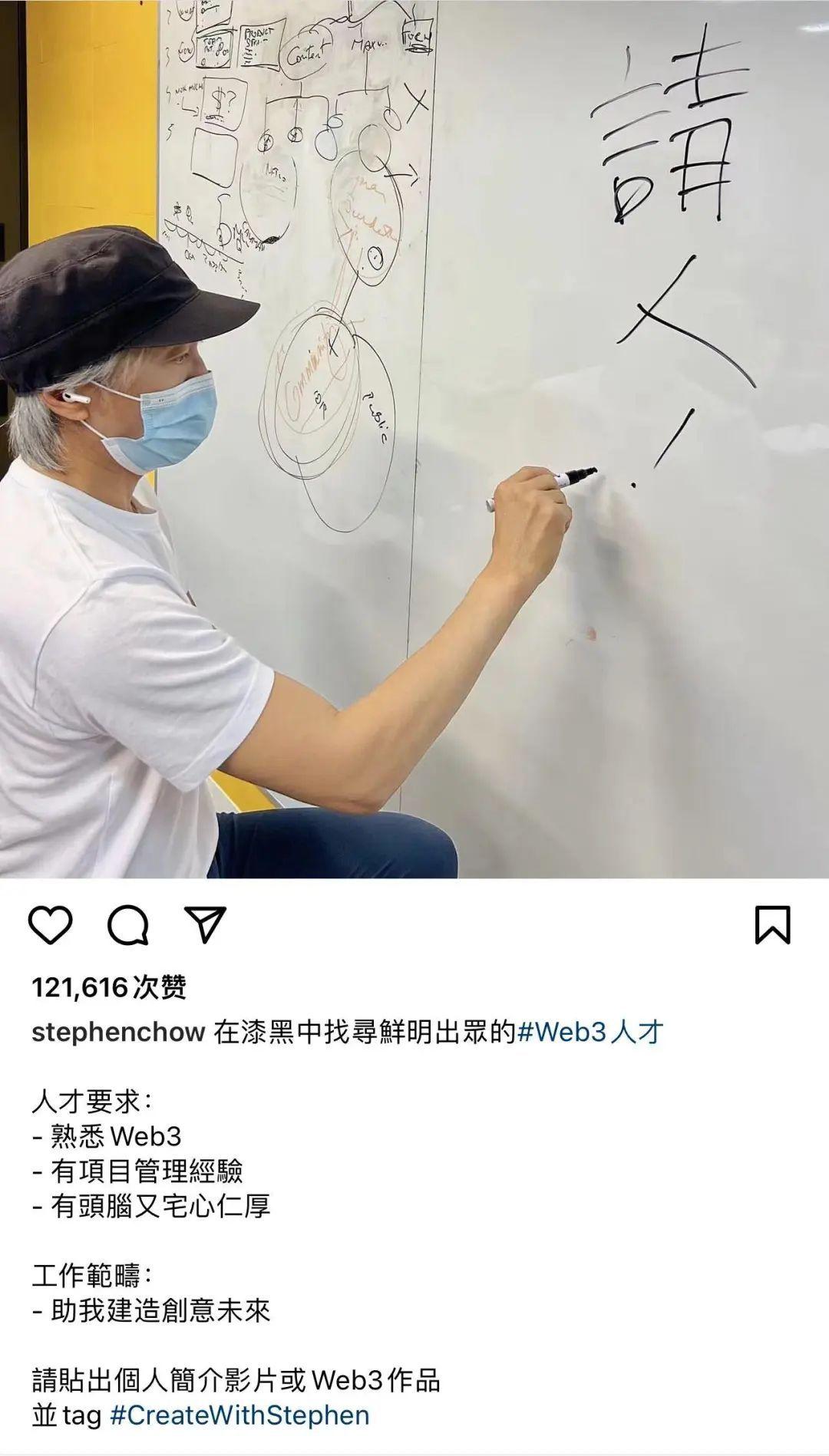 web3的三次革命,web3被盗追回