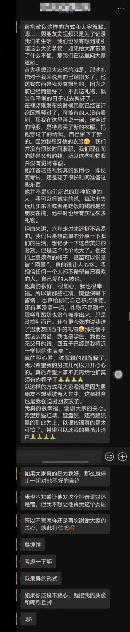 六周年拉菲草到底是不是真的,六周年拉菲草后续竟发生多重反转