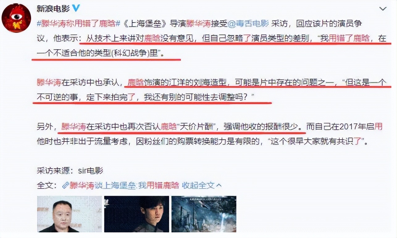 娱乐圈很残酷的现实,娱乐圈残酷真相完整版