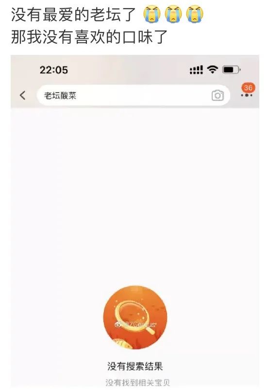 老坛酸菜是抠脚大汉才出来的吗,美女用脚做老坛酸菜