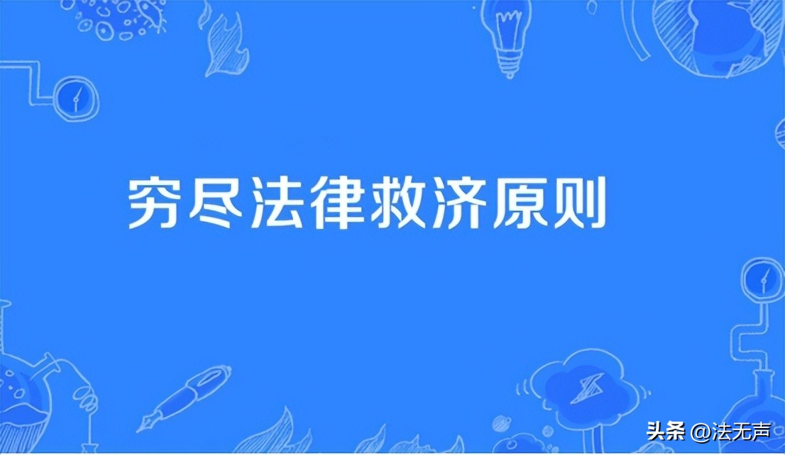 网络安全相关的法律法规常识,我们公布了哪些网络安全法律法规