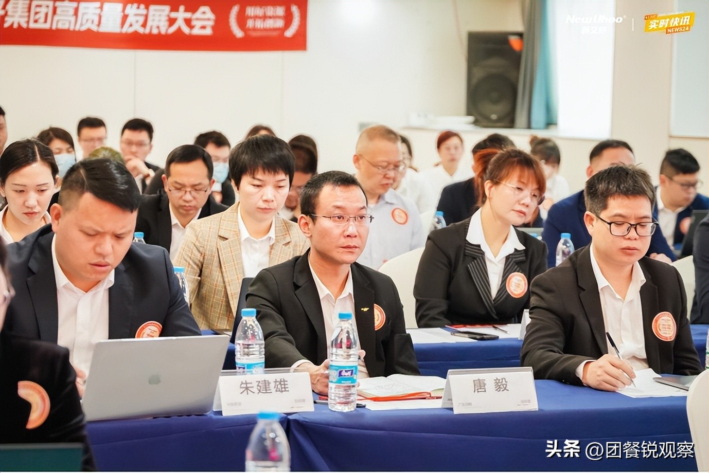 周报丨碧桂园新设餐饮管理公司；预订餐平台聚美味完成百万级融资