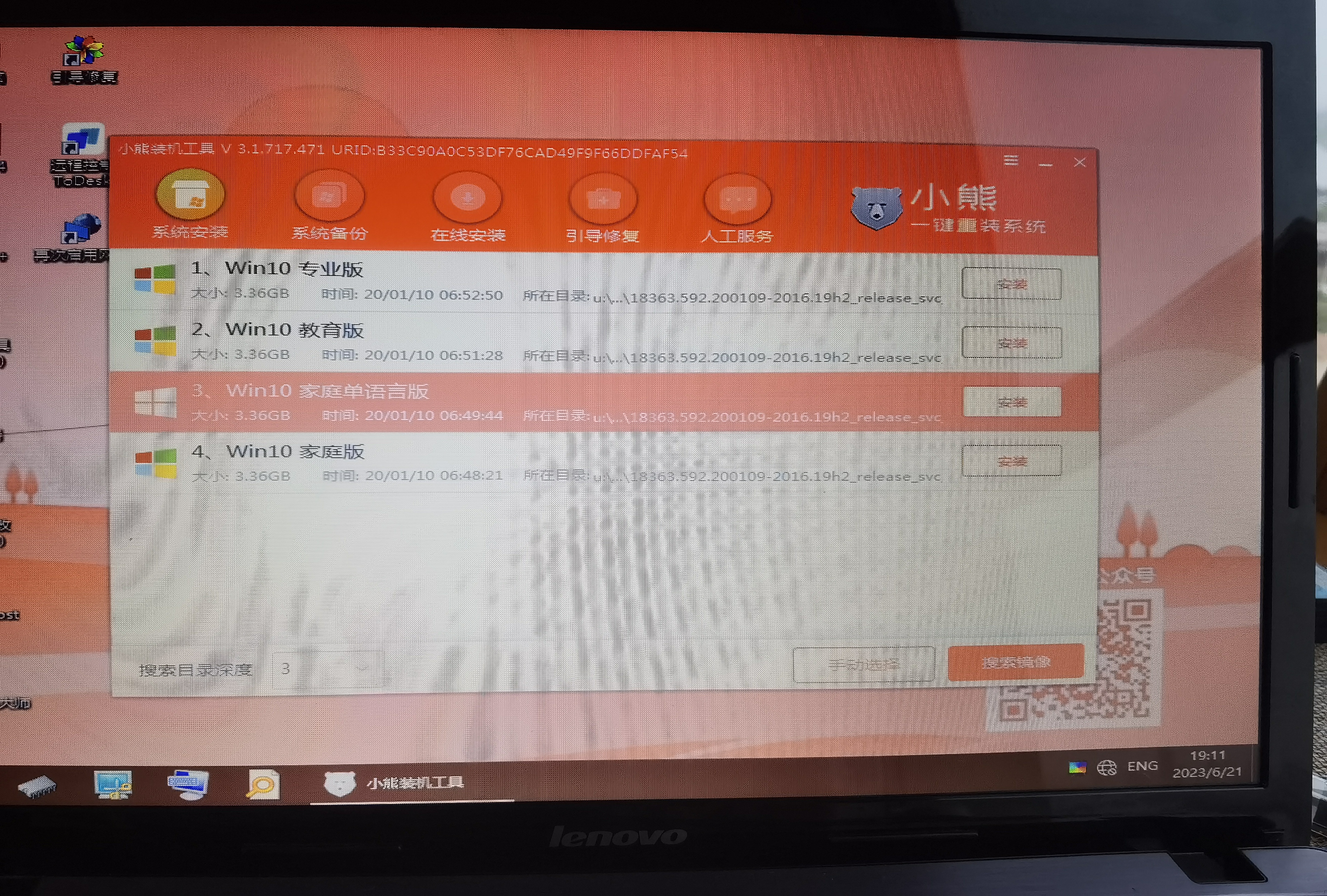 旧电脑如何提速,旧电脑提速软件
