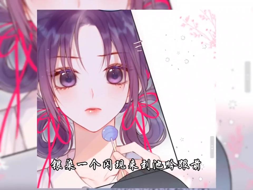 银染最新漫画,银染是哪个漫画里的