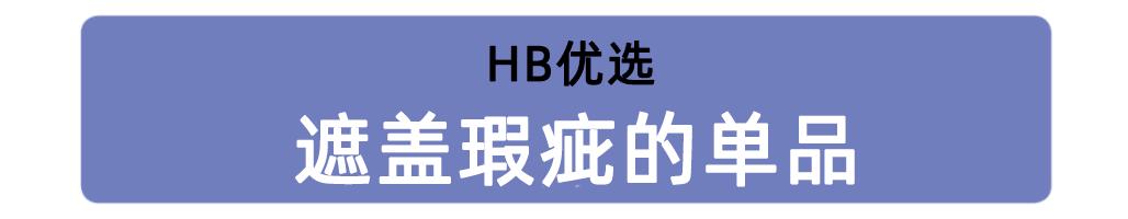 因为口罩脸上起的痘痘,因为口罩变差的皮肤解决方法