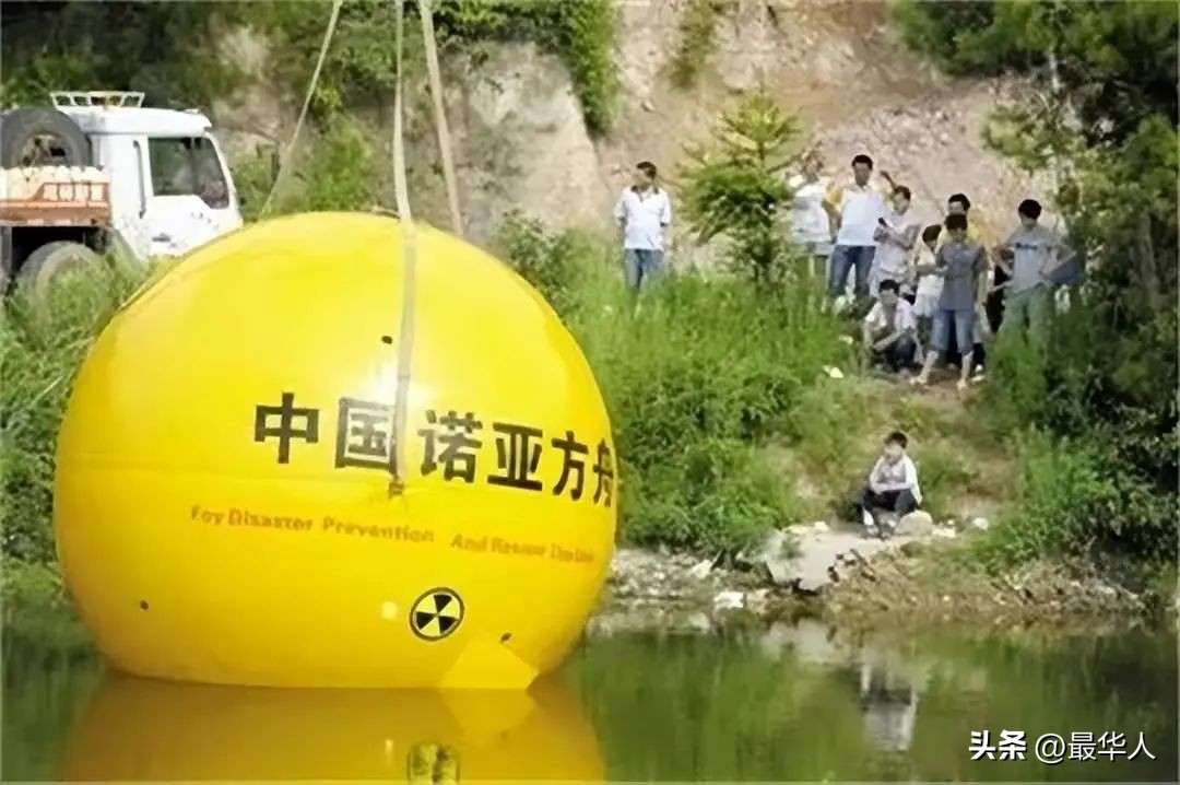 诺亚方舟创世纪1996,爱迪生成功视频