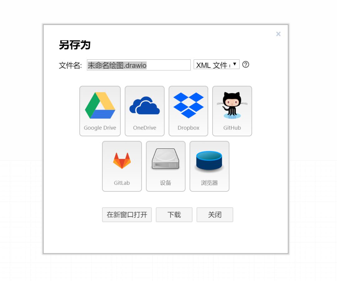 免费思维导图合集，里面的居然比收费强