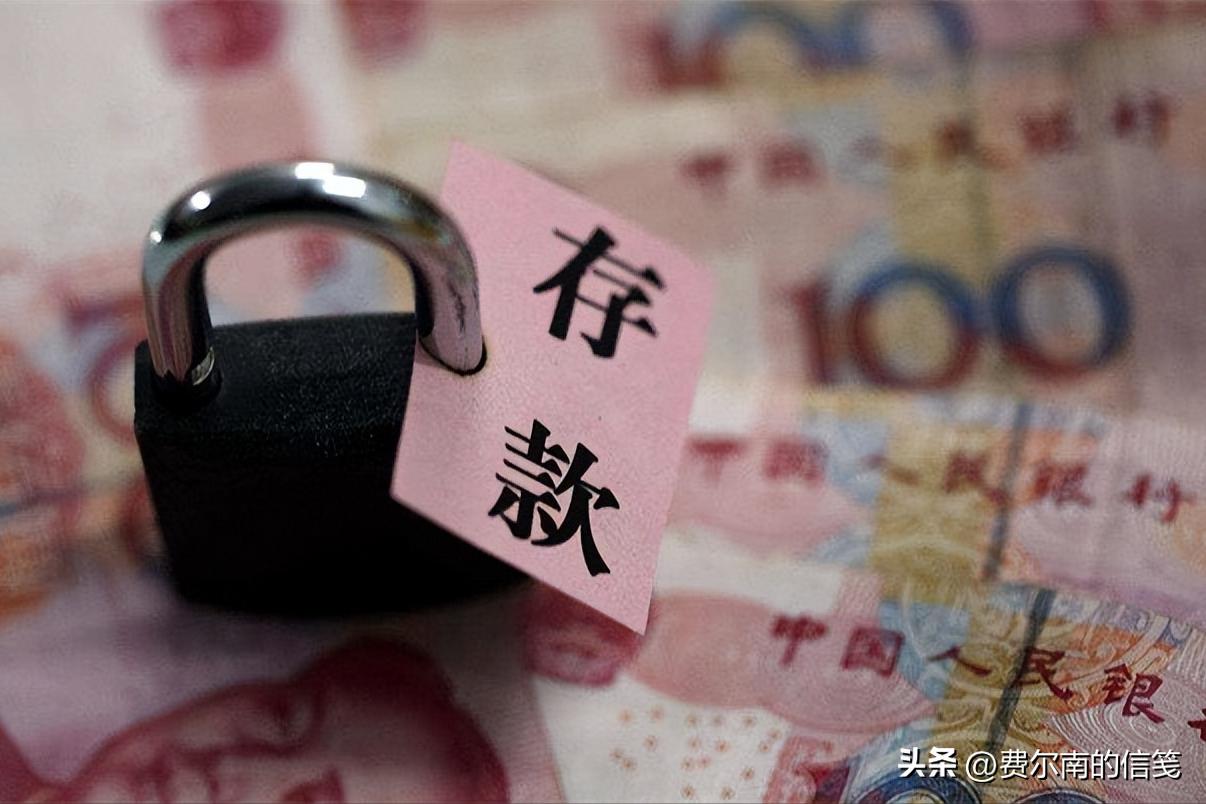 男子拿亡母留下的600万存单取钱,男子拿亡母600万存单取款