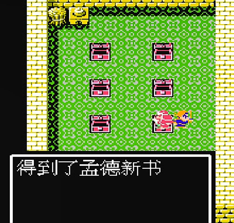 吞食天地2：游戏中的终极装备，原来只有三把*器武**不曾出现过！