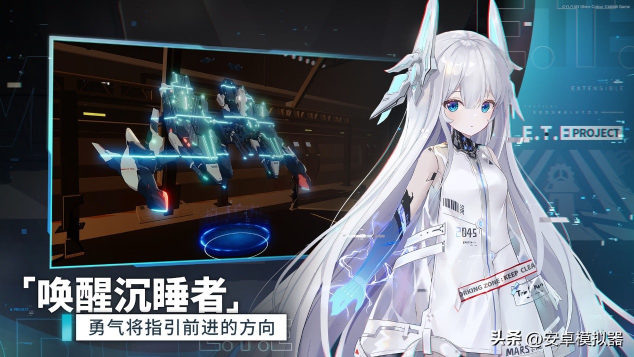 代号艾塔最新版,机甲手游代号艾塔