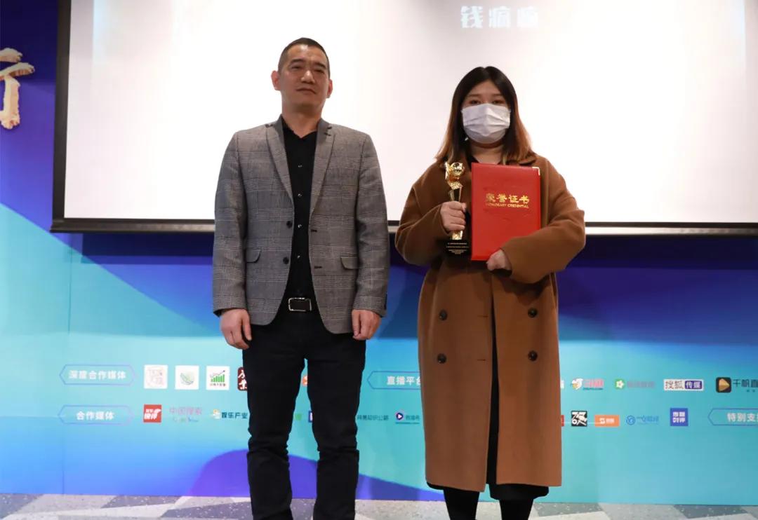 第三届直播与短视频颁奖峰会,第三届直播与短视频峰会