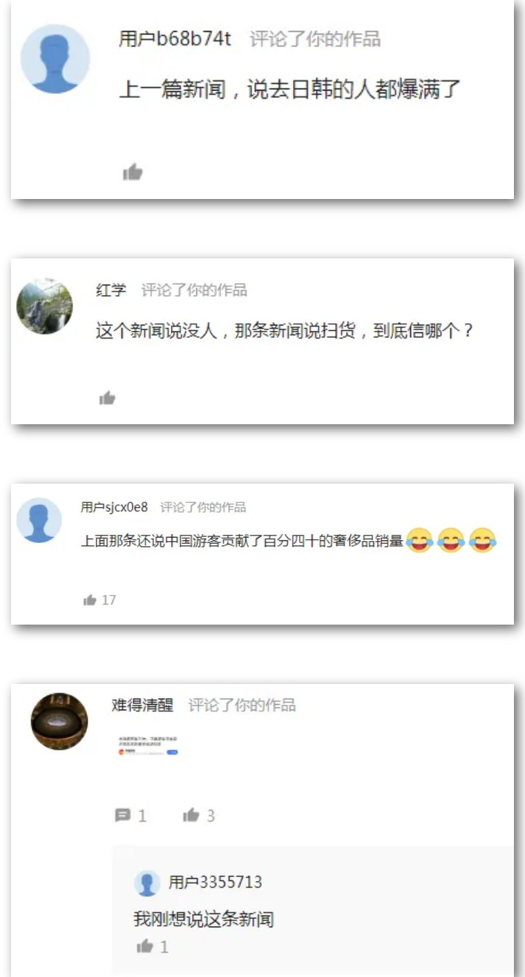 今年中国游客到日本购物情况,日本旅游免税店陷阱是什么