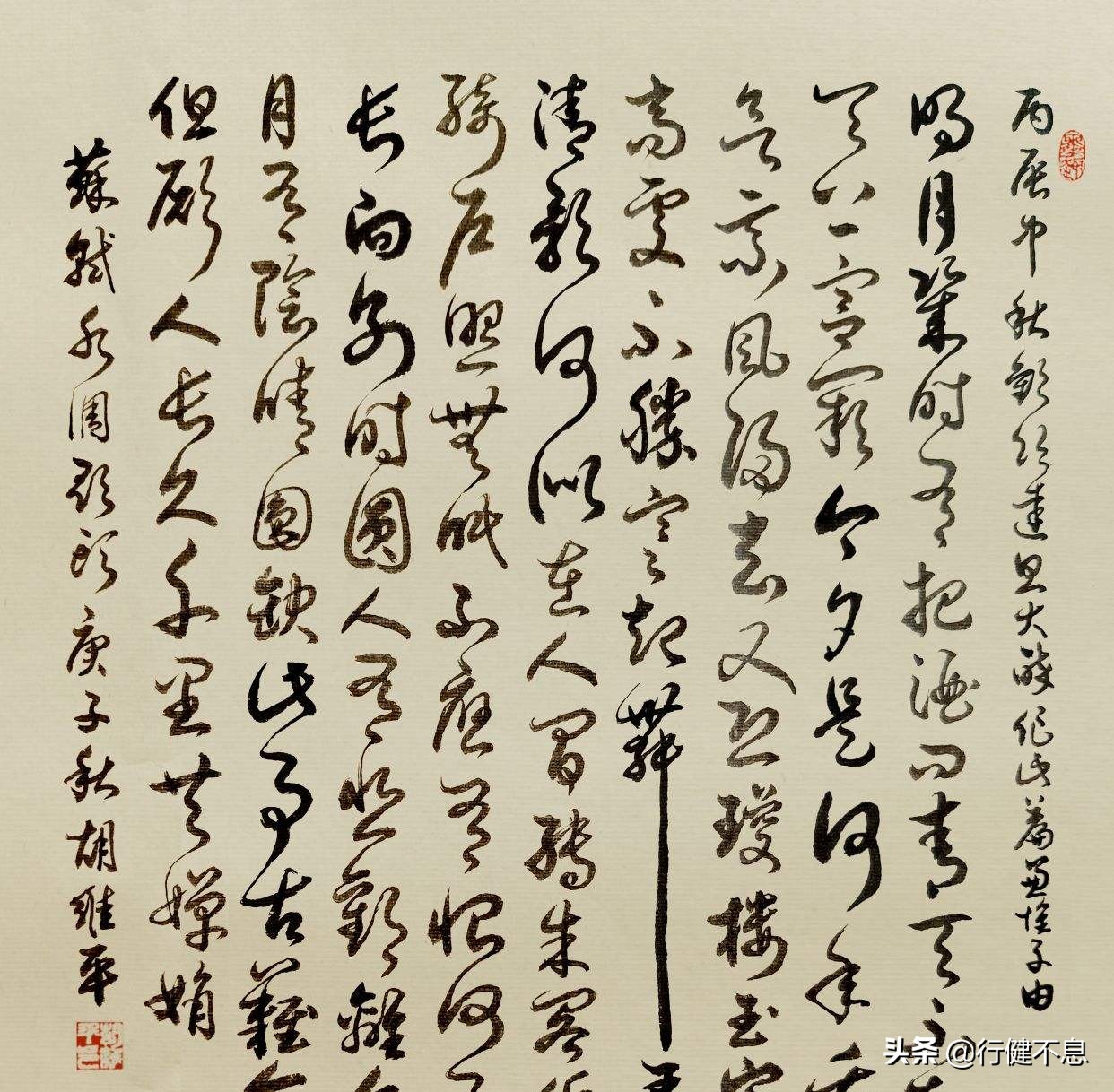 苏轼人生通透豁达的句子,苏轼活得通透豁达洒脱