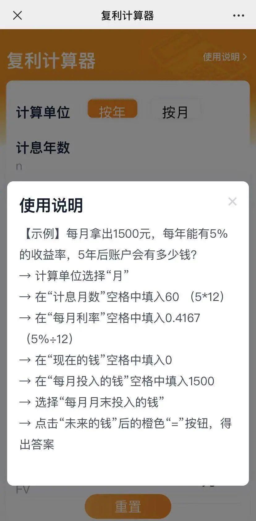 2023报复性赚钱，我费尽心血整理了39个良心搞钱工具，早用早赚到