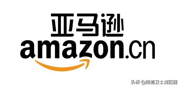 亚马逊网络关联,亚马逊账号手机号关联