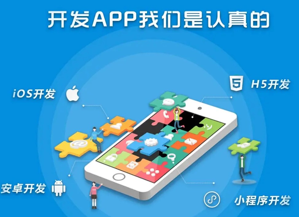婚礼服务app策划,婚礼app怎么设计