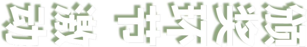 端午龙舟赛高清图片,龙舟赛图