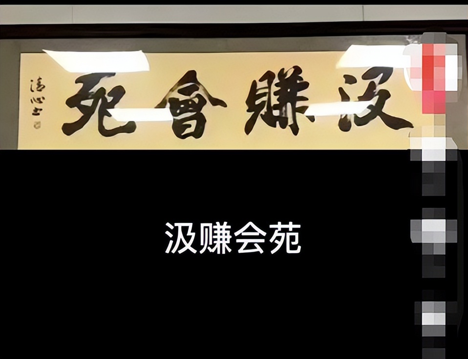 娌¤禋浼氭,娌¤禋浼氭涔︽硶姝ｈВ