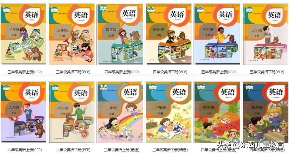 鑻辫璁茶В鍐ゥ鐭ヨ瘑,鍏充簬鍐ゥ鐨勮嫳璇皬鐭ヨ瘑