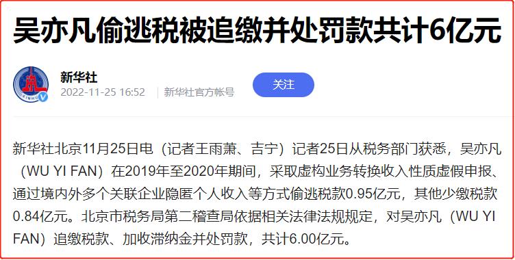 吴亦凡强奸聚众淫乱案二审,吴亦凡强奸、聚众淫乱案二审开庭