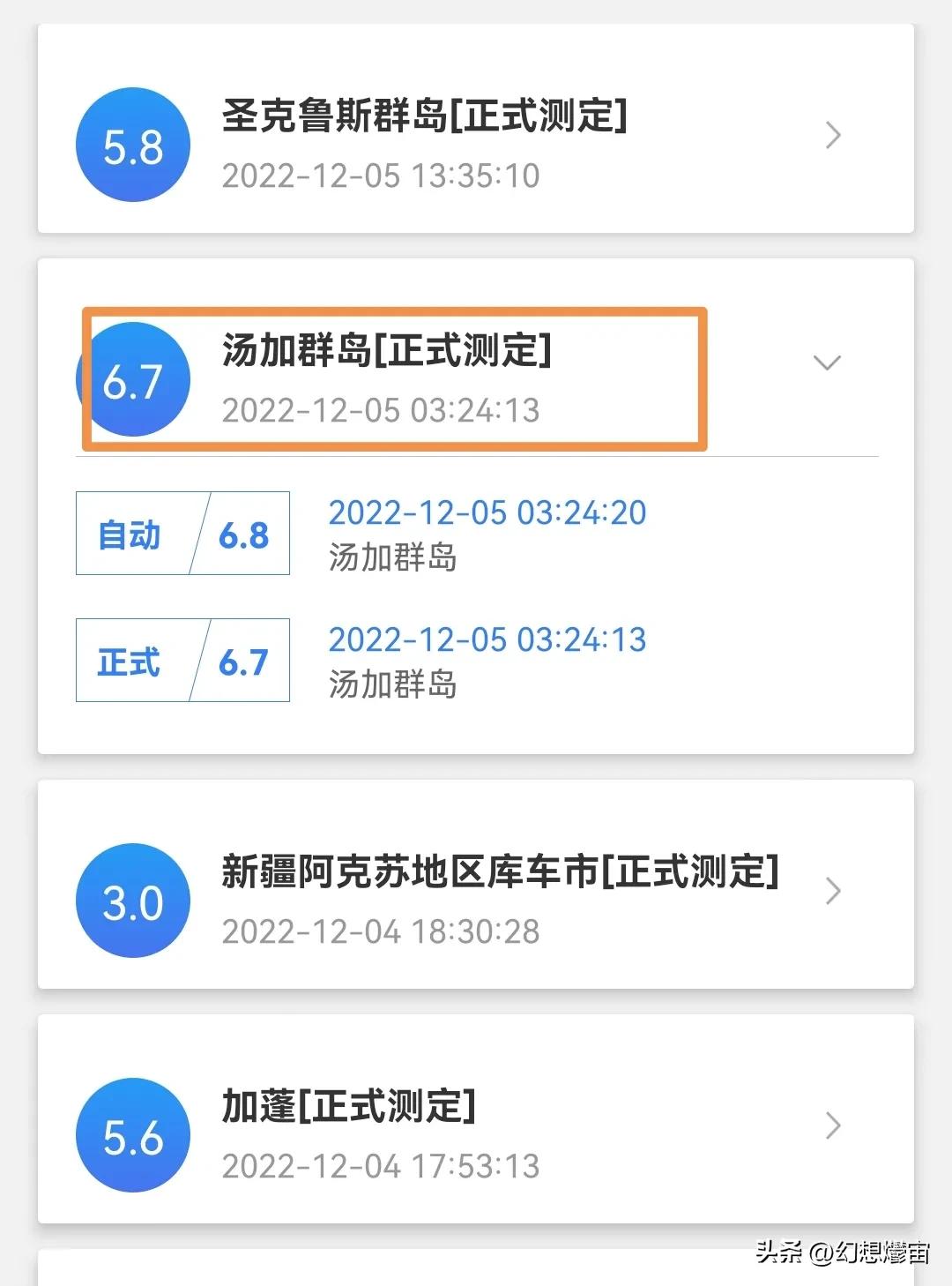 有关圣经启示录的论述,圣经启示录七大灾分别是什么