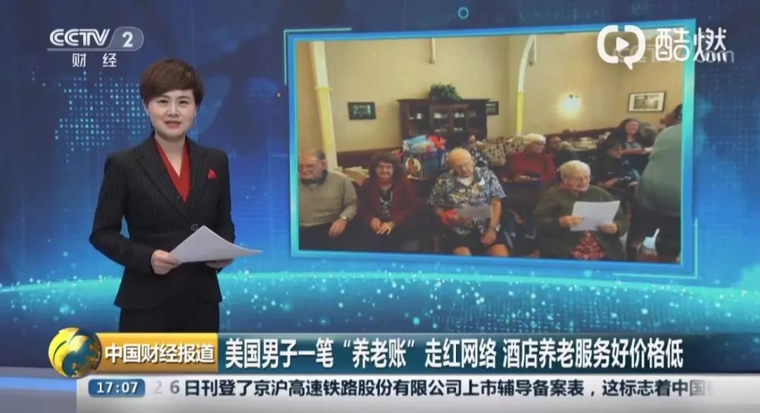 80后女孩“禁欲式”生活：不买房不租房，每月300元睡酒店，太爽了……