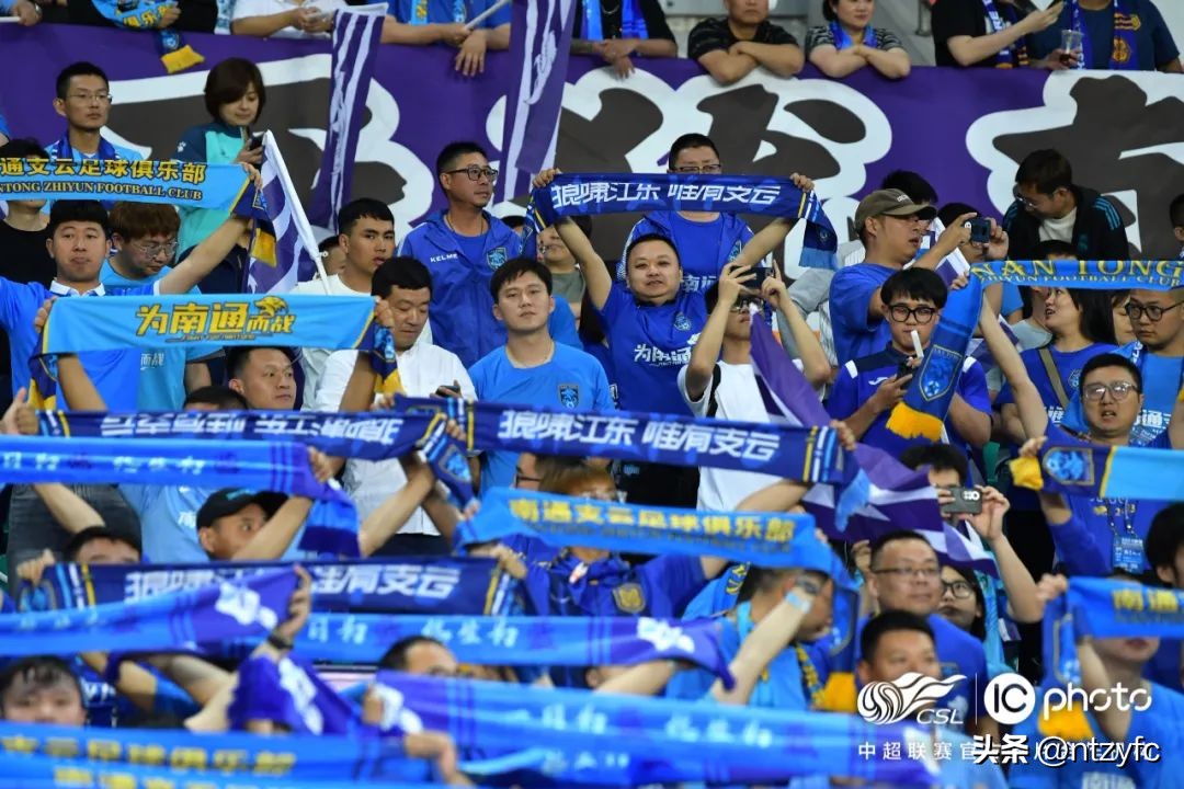 南通支云1-0深圳队赛后谢场,南通支云1比3泰山赛后谢场