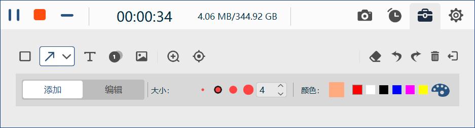 录猎如何保持比例调整录制范围大小