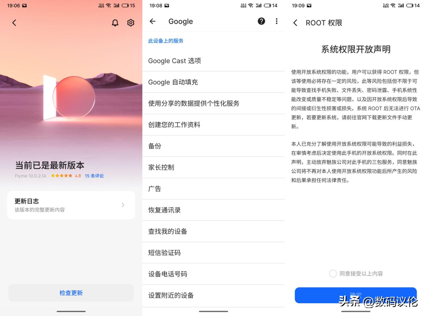 魅族20pro带来的超乎想象的体验感,魅族20pro长期体验