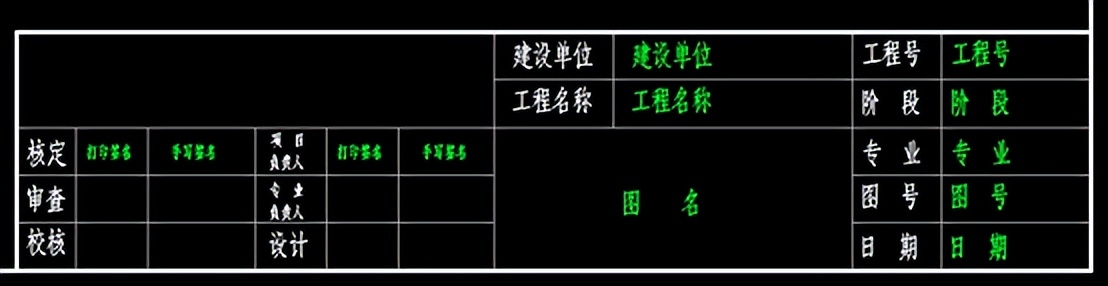 cad块的应用及技巧,cad块的绘制