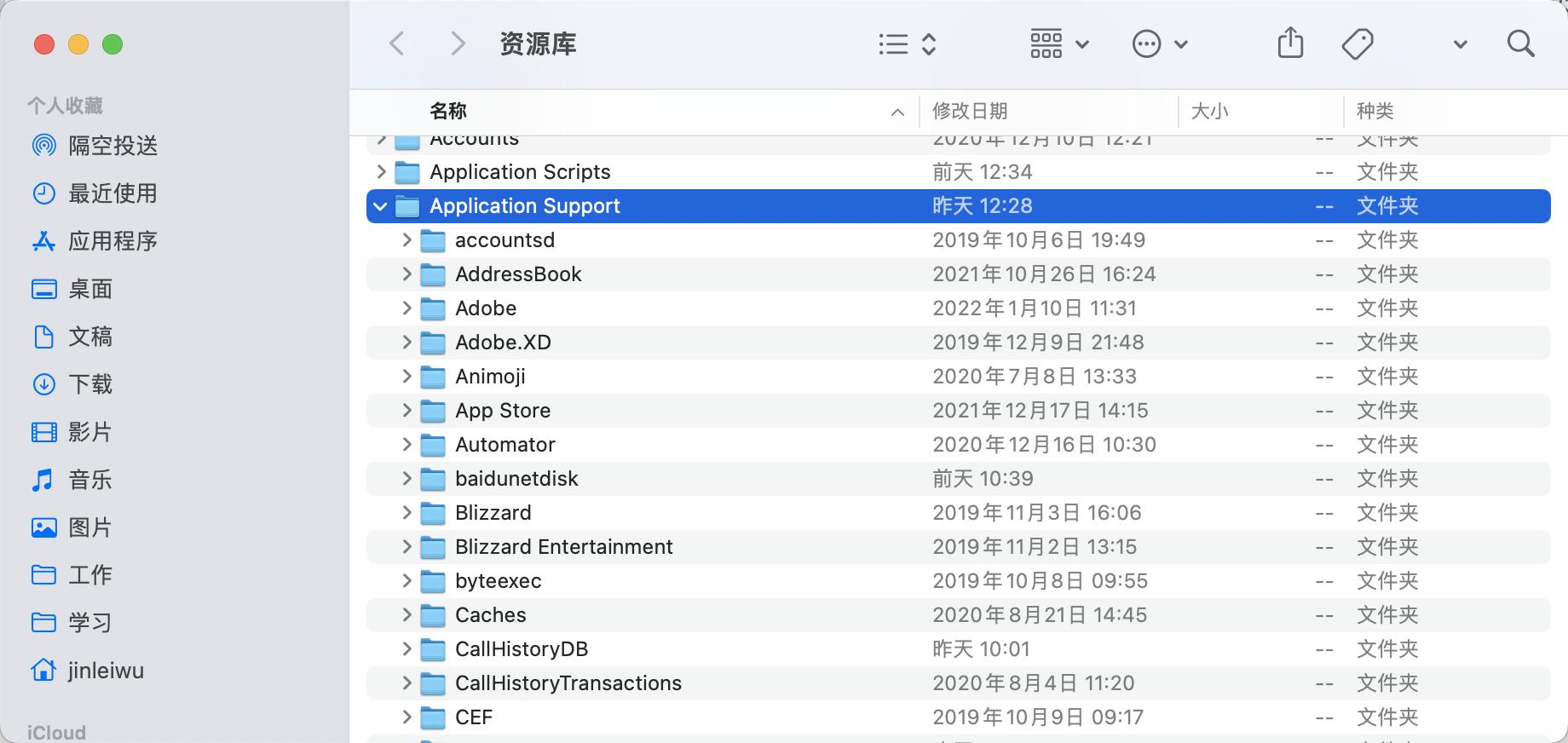 释放苹果电脑磁盘空间,苹果电脑虚拟磁盘已满如何释放