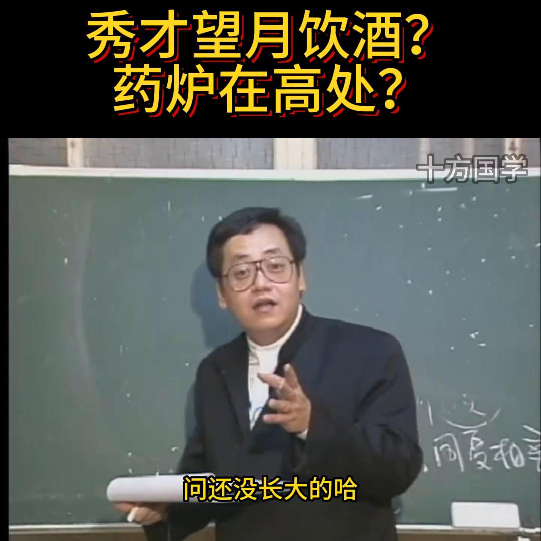 倪海厦易经兑卦配图,倪海厦解读第38卦象