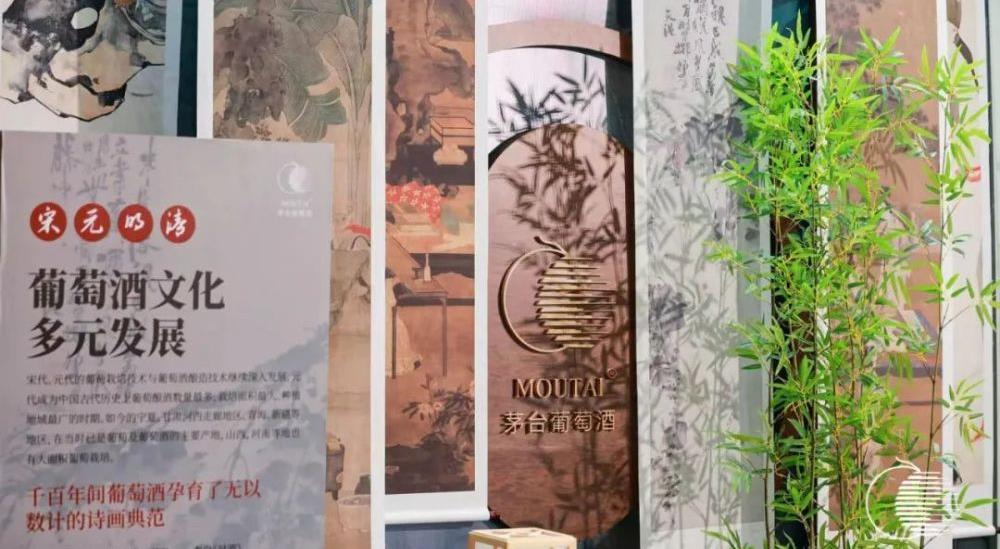 透过这场葡萄酒文化盛宴，茅台葡萄酒带来了怎样的启示？