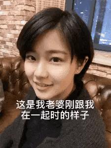 “姑娘，你知道衣服上的字是什么意思吗？”哈哈哈自信的姑娘最美