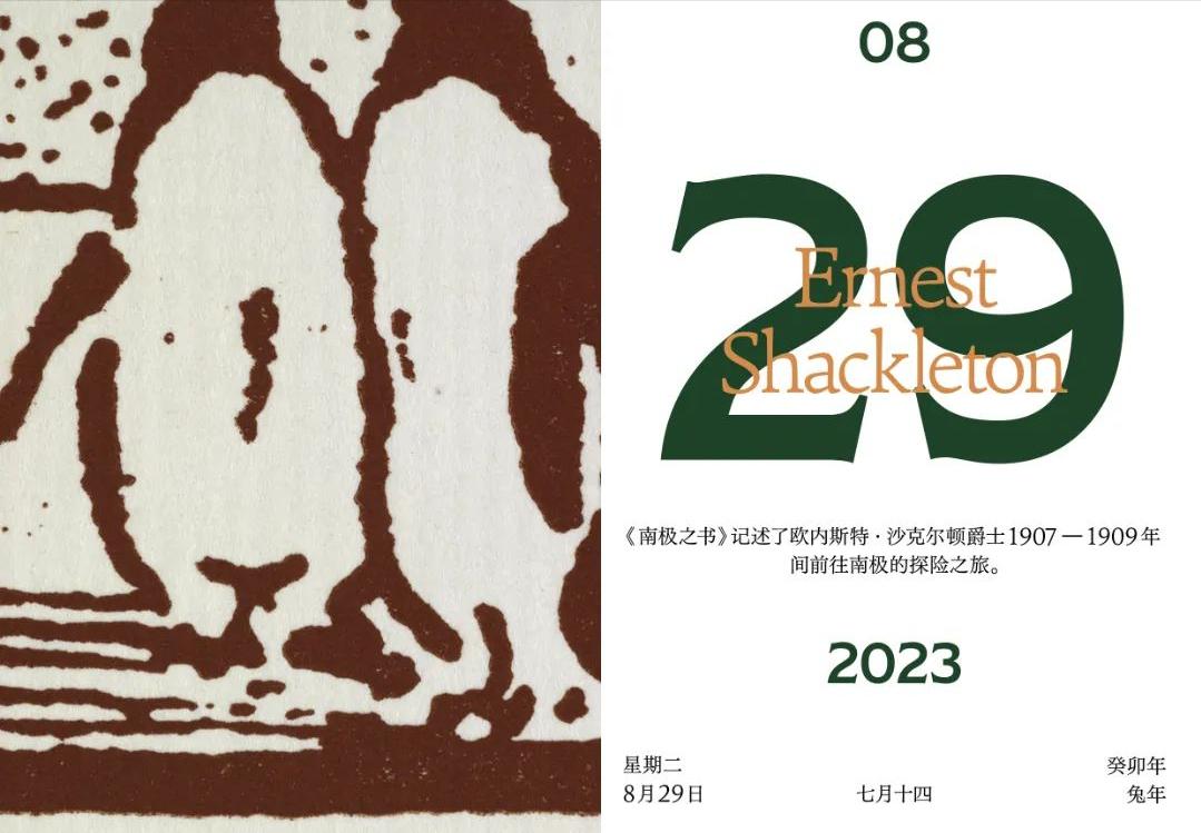 读书人，这5道智识挑战题，答上来算我输