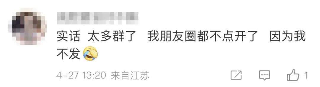 热搜第一：爸爸退出家庭群！网友直呼：家有同款