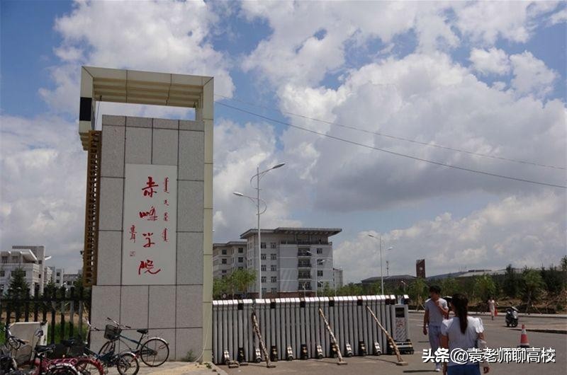 呼伦贝尔学院和内蒙古民族大学,呼伦贝尔学院和赤峰学院