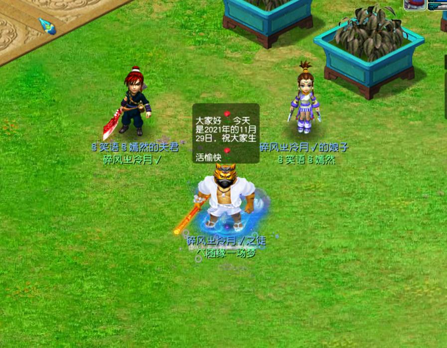 梦幻回忆杀,梦幻西游回到梦开始的地方